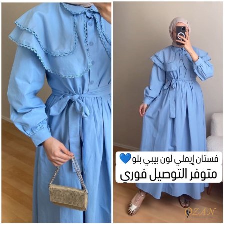 فستان إيميلي  - ازرق سماوي <br> <span class='text-color-warm'>نفذت الكمية ( Sold Out )</span>