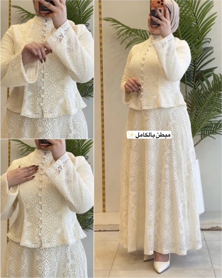 طقم تنورة دنتيل