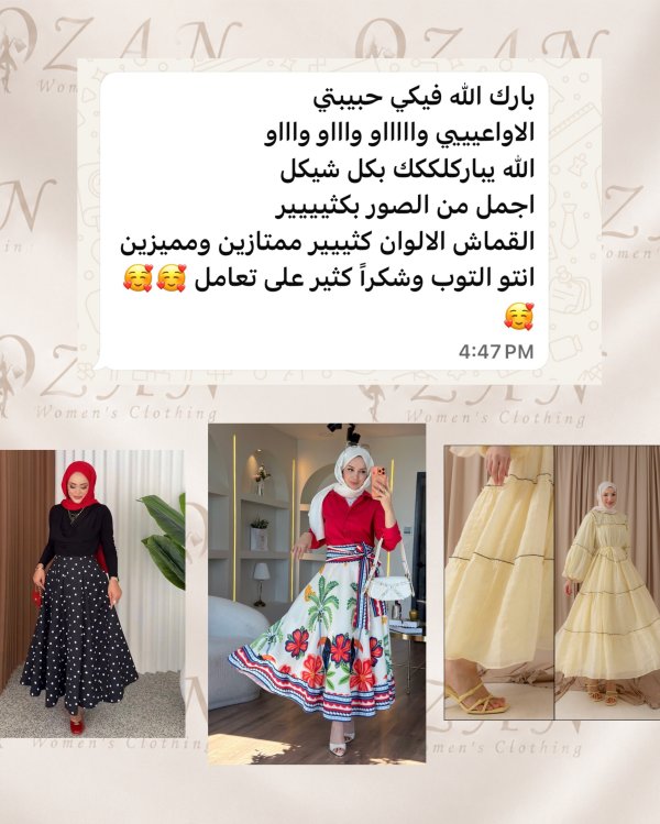 حنين ~ القدس