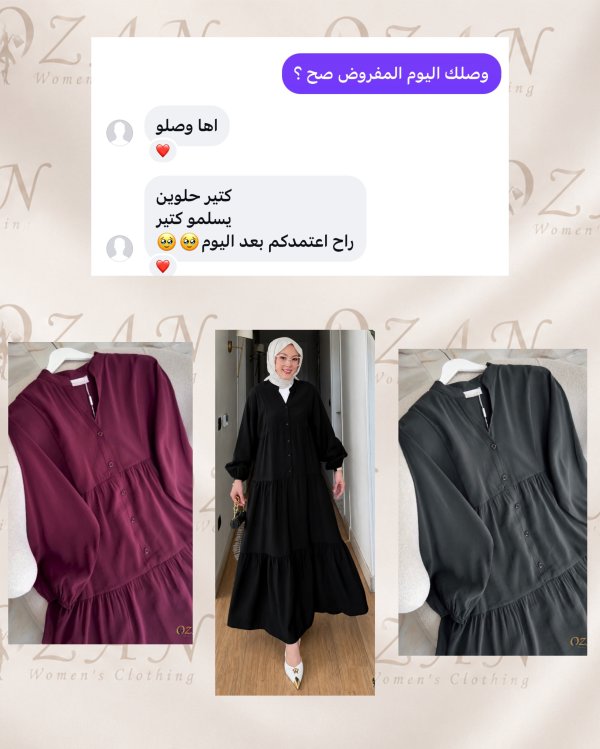 نور ~ جت المثلث