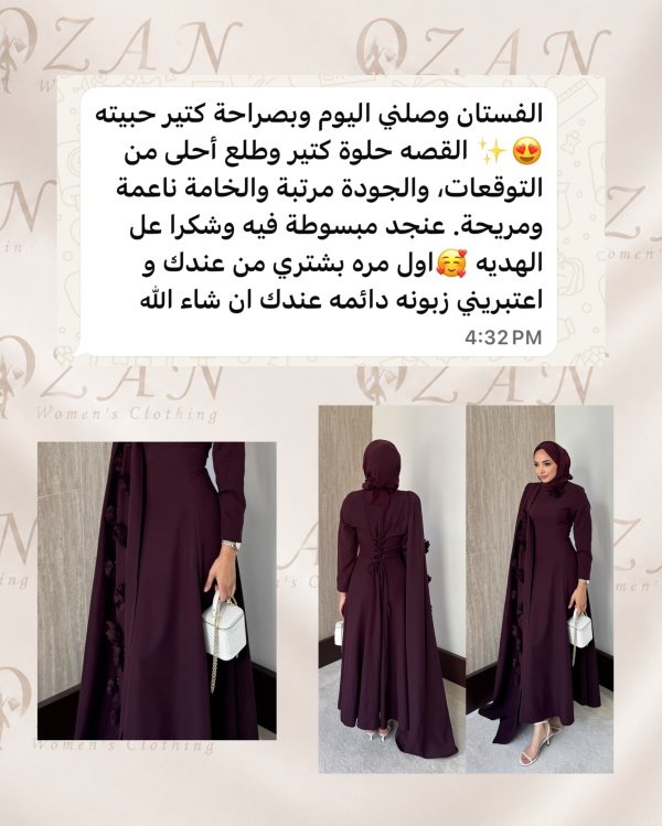 وفاء ~ الناصرة 