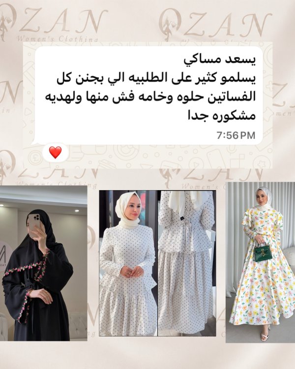 منى ~ دبورية